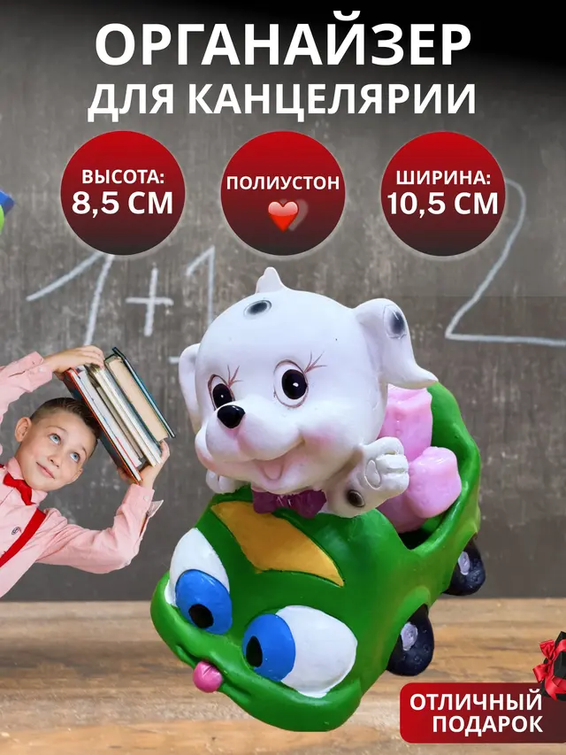 Органайзер детский "Собачка" — фото 3
