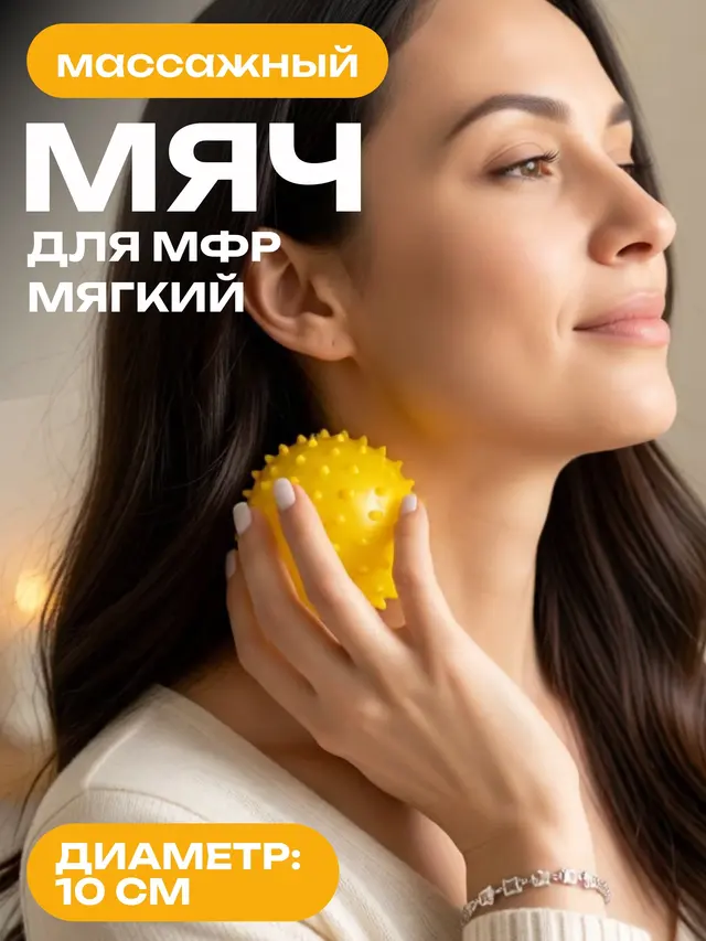 Мяч массажный игольчатый, одноцветный, d - 10 см (ежик) — фото 2