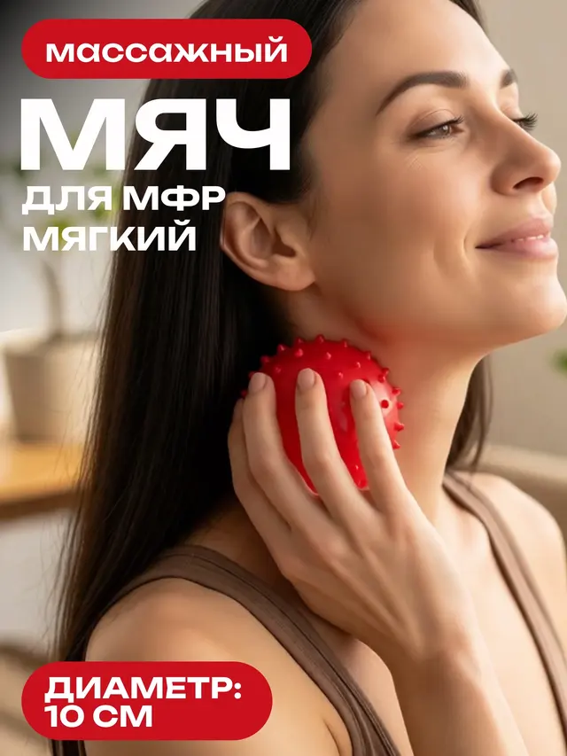 Мяч массажный игольчатый, одноцветный, d - 10 см (ежик) — фото 4