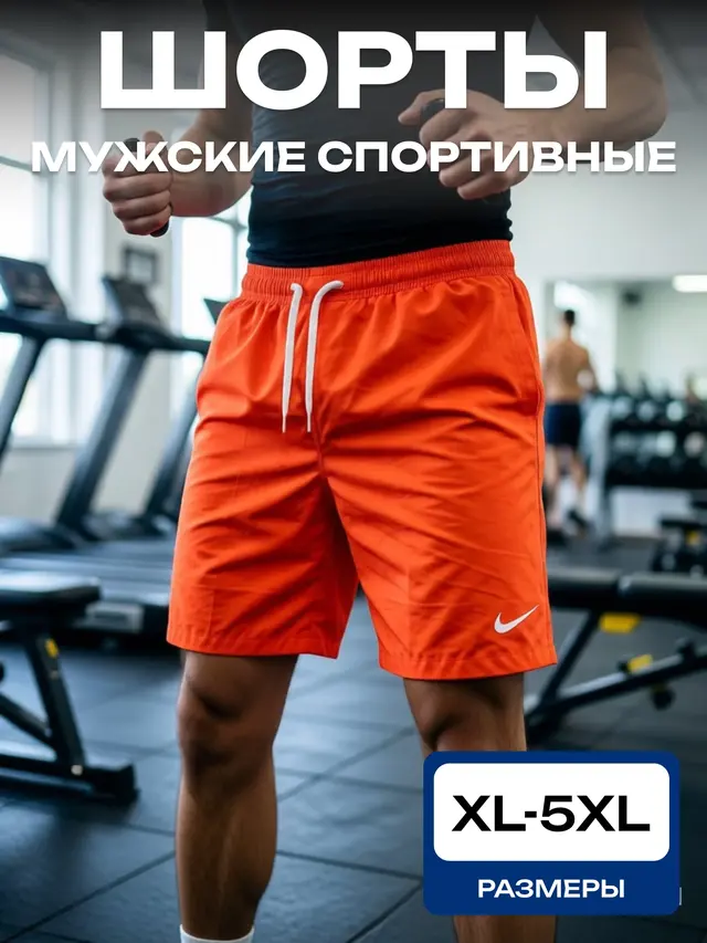 Шорты для плавания, мужские шорты, пляжные плавательные шорты, однотонные, плавки