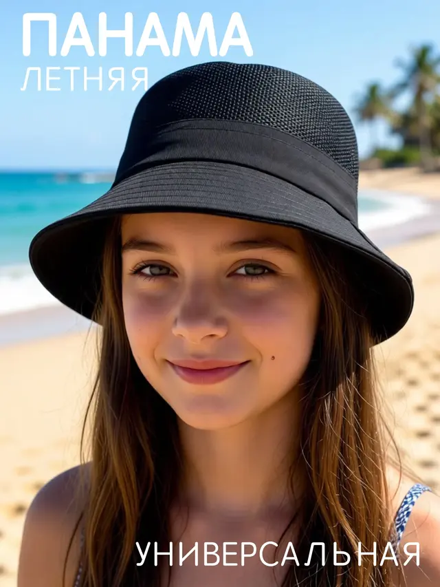 Панама унисекс . Панама для рыбалки и охоты — фото 4