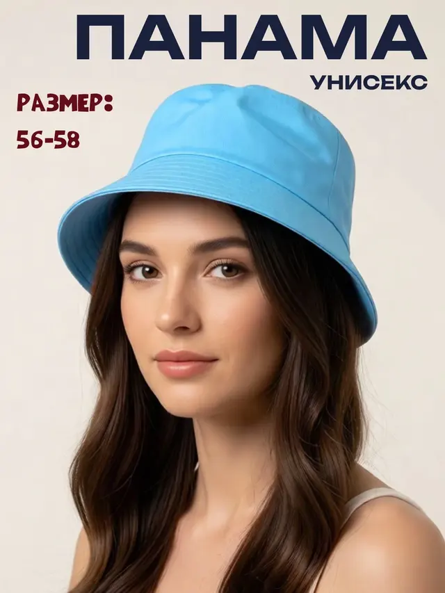 Панама, панама женская, мужская, панама унисекс — фото 4