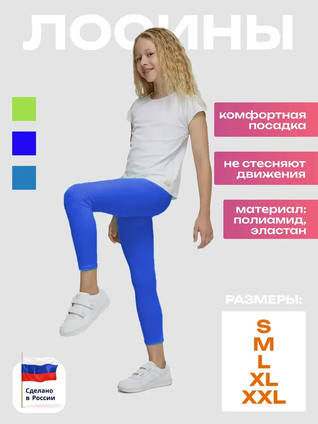 Лосины спортивные для фитнеса йога-леги — фото 4