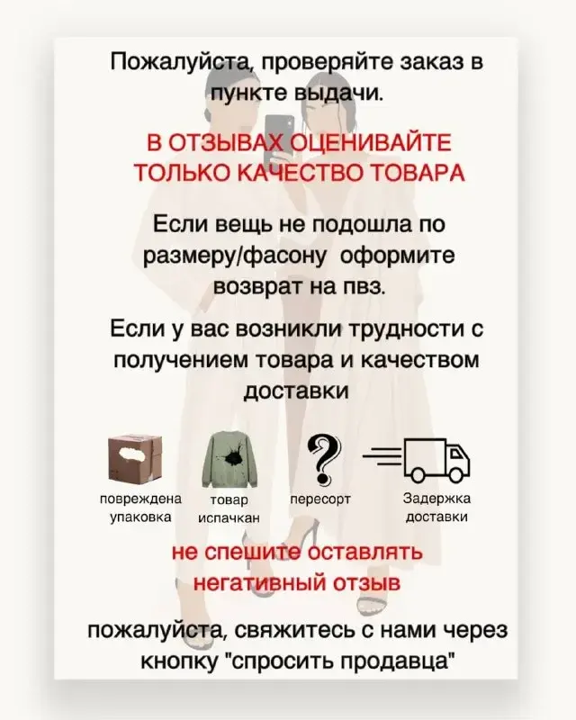 Пиджак женский